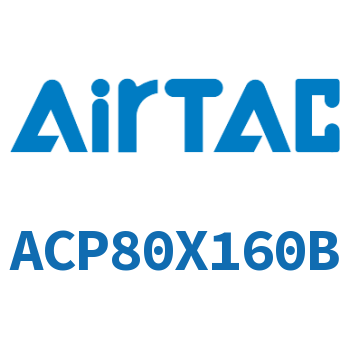 紧凑型气缸 ACP80X160B