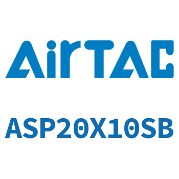 单动押出紧凑型气缸 ASP20X10SB