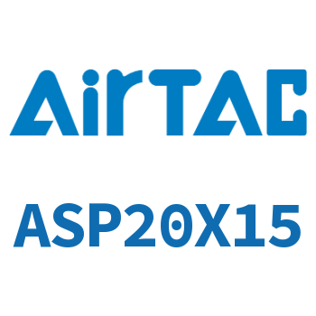 单动押出紧凑型气缸 ASP20X15