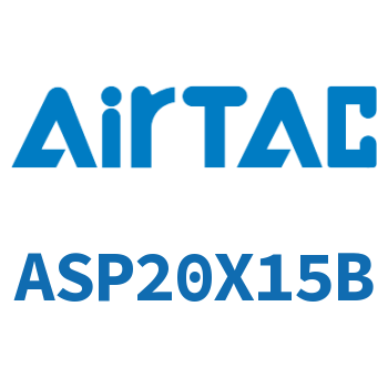 单动押出紧凑型气缸 ASP20X15B