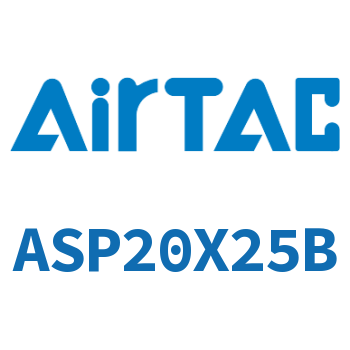 单动押出紧凑型气缸 ASP20X25B