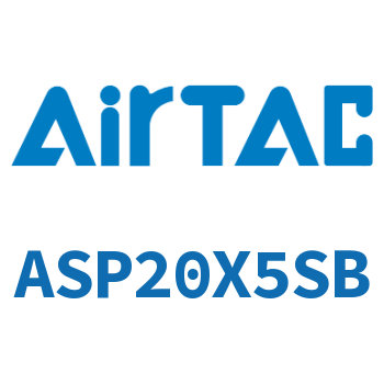 单动押出紧凑型气缸 ASP20X5SB