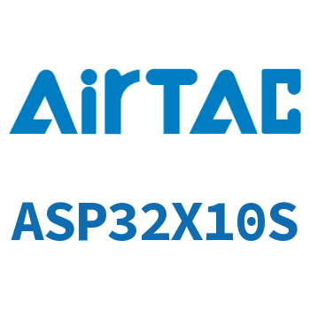 单动押出紧凑型气缸 ASP32X10S
