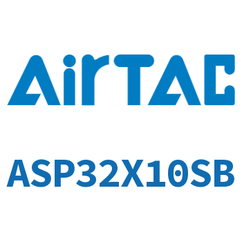 单动押出紧凑型气缸 ASP32X10SB