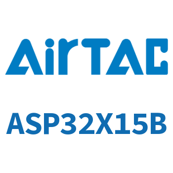 单动押出紧凑型气缸 ASP32X15B