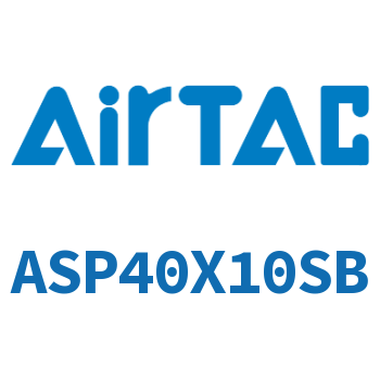 单动押出紧凑型气缸 ASP40X10SB
