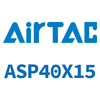 单动押出紧凑型气缸 ASP40X15