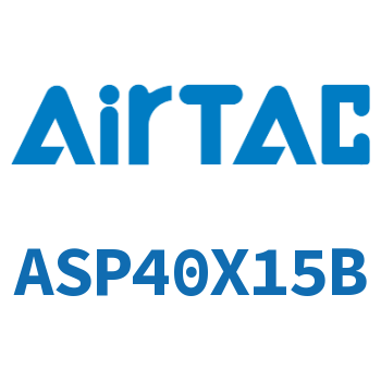 单动押出紧凑型气缸 ASP40X15B