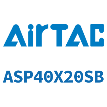 单动押出紧凑型气缸 ASP40X20SB