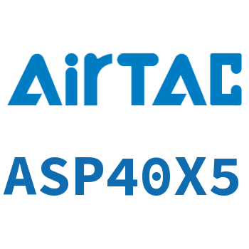 单动押出紧凑型气缸 ASP40X5