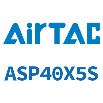 单动押出紧凑型气缸 ASP40X5S