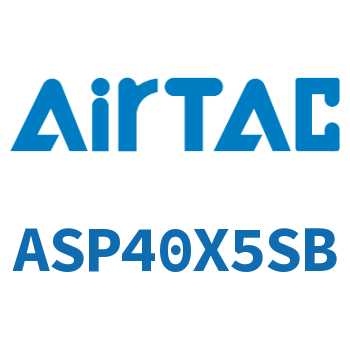 单动押出紧凑型气缸 ASP40X5SB
