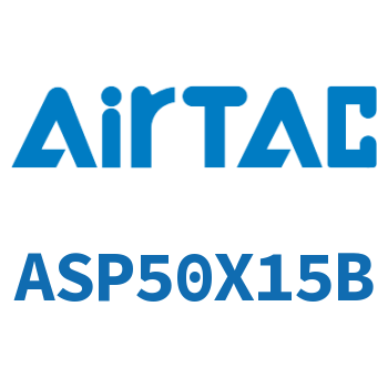 单动押出紧凑型气缸 ASP50X15B