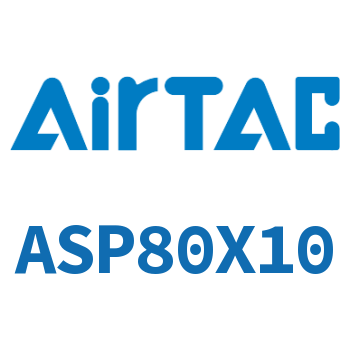 单动押出紧凑型气缸 ASP80X10