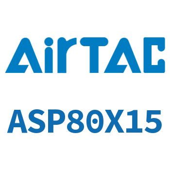 单动押出紧凑型气缸 ASP80X15