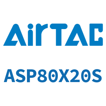 单动押出紧凑型气缸 ASP80X20S