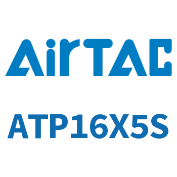 单动引入紧凑型气缸 ATP16X5S