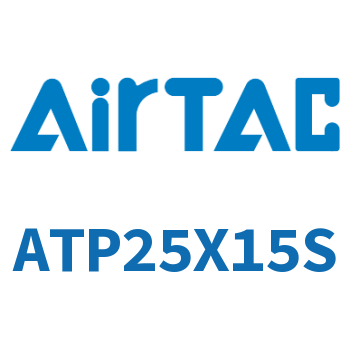 单动引入紧凑型气缸 ATP25X15S