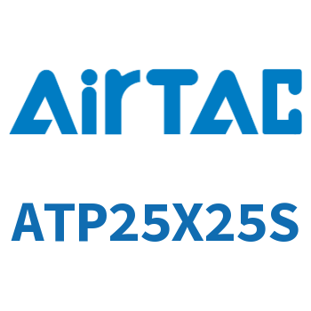 单动引入紧凑型气缸 ATP25X25S