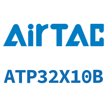 单动引入紧凑型气缸 ATP32X10B