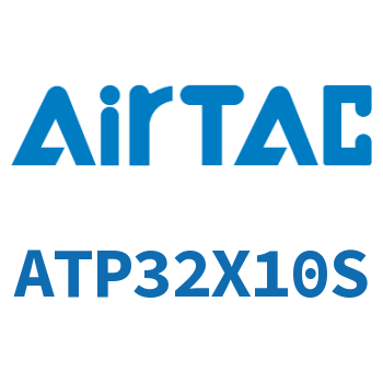 单动引入紧凑型气缸 ATP32X10S