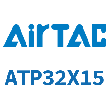 单动引入紧凑型气缸 ATP32X15
