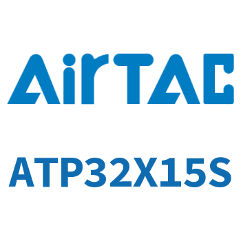 单动引入紧凑型气缸 ATP32X15S