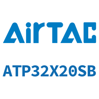 单动引入紧凑型气缸 ATP32X20SB