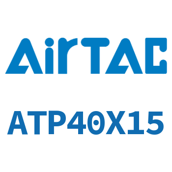单动引入紧凑型气缸 ATP40X15