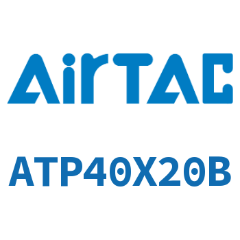 单动引入紧凑型气缸 ATP40X20B