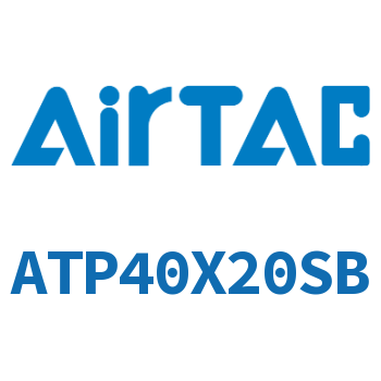 单动引入紧凑型气缸 ATP40X20SB