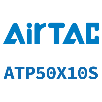 单动引入紧凑型气缸 ATP50X10S