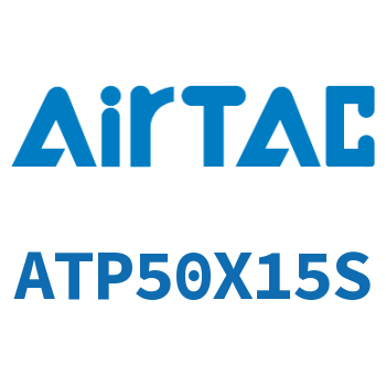 单动引入紧凑型气缸 ATP50X15S