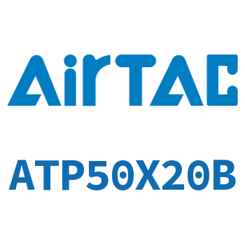 单动引入紧凑型气缸 ATP50X20B