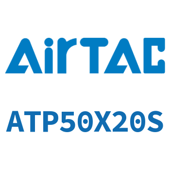 单动引入紧凑型气缸 ATP50X20S