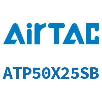 单动引入紧凑型气缸 ATP50X25SB
