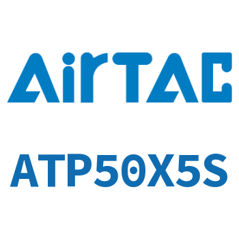 单动引入紧凑型气缸 ATP50X5S