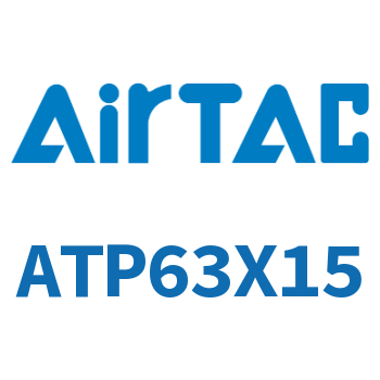单动引入紧凑型气缸 ATP63X15