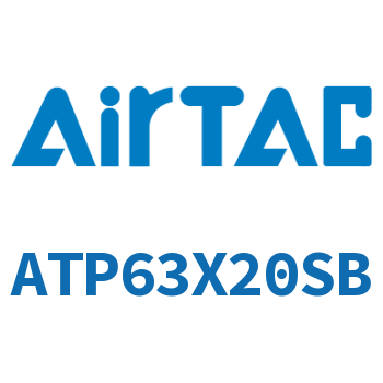 单动引入紧凑型气缸 ATP63X20SB