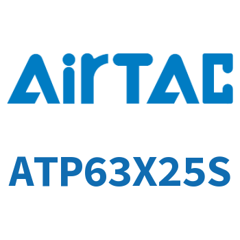 单动引入紧凑型气缸 ATP63X25S