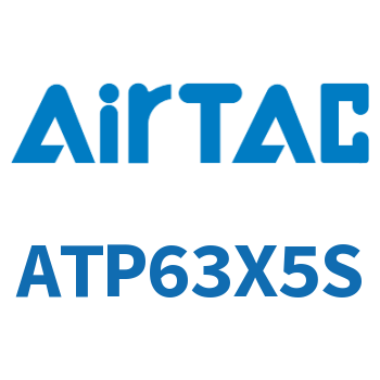 单动引入紧凑型气缸 ATP63X5S