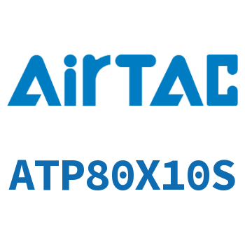 单动引入紧凑型气缸 ATP80X10S