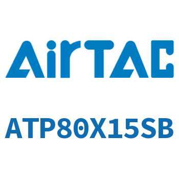 单动引入紧凑型气缸 ATP80X15SB