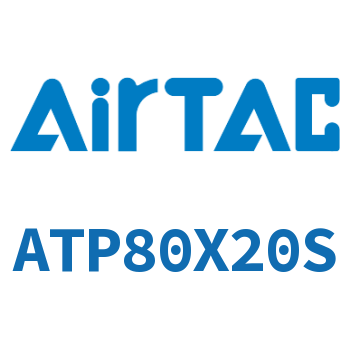 单动引入紧凑型气缸 ATP80X20S