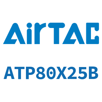 单动引入紧凑型气缸 ATP80X25B