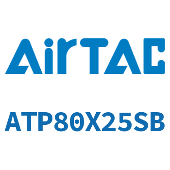 单动引入紧凑型气缸 ATP80X25SB