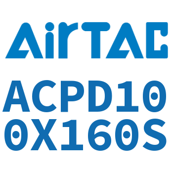 双出紧凑型气缸 ACPD100X160S