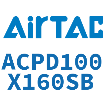 双出紧凑型气缸 ACPD100X160SB
