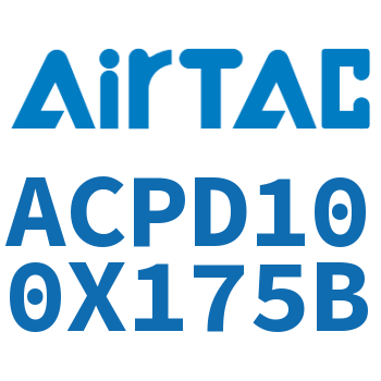 双出紧凑型气缸 ACPD100X175B
