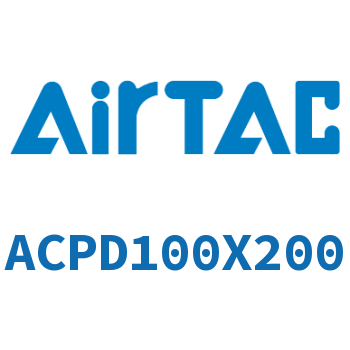 双出紧凑型气缸 ACPD100X200